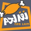 Nfr Lhm - Riydah - Alrawaby